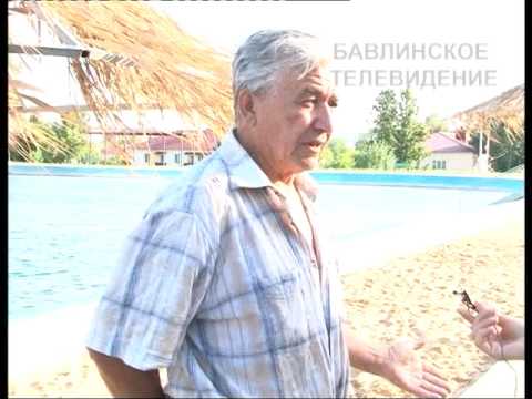 Жители обеспокоены загрязнением территории открытого бассейна - 2.08.2017