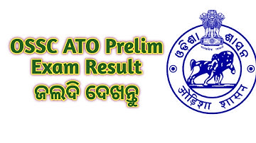 OSSC ATO Preliminary 2024 Result Announced | B MOHAN KUMAR #ato #ossc