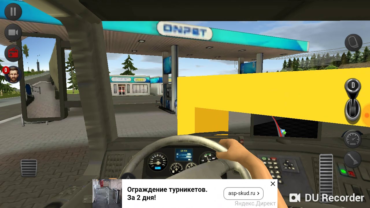 Симулятор угонщика машин Симулятор угонщика машин