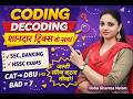 HSSC CET MAINS |CODING DECODING -2 | REASONING | #hssc #hsscgroupd