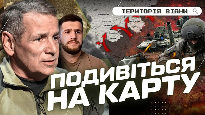 Як тільки Америка зупинила допомогу, ГЛЯНЬТЕ що сталося на фронті! Покровськ, Куп'янськ, Сумщина