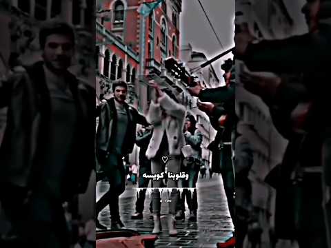 حلوين من يومنا والله وقلوبنا كويسه 