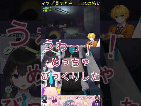 [#REPO ]マップ見てたら…これは怖い #shorts #配信切り抜き