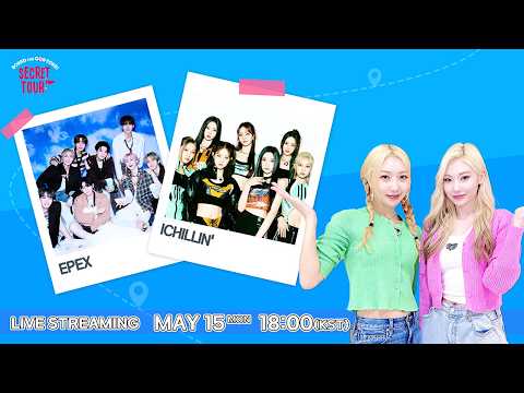 [SECRET TOUR] EP.3 l EPEX , ICHILLIN'
