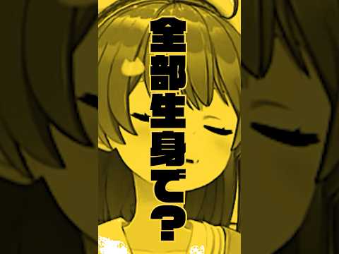 さくらみこ渾身のぶりんばんばんぼーん 【ホロライブ/さくらみこ】#hololive  #さくらみこ    #shorts