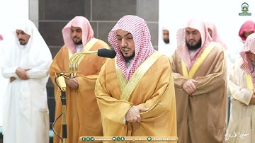 قبس من تلاوة فضيلة الشيخ د. الوليد الشمسان  بـ ‎المسجد الحرام ⁧من ليلة 4 ‎رمضان 1445هـ.