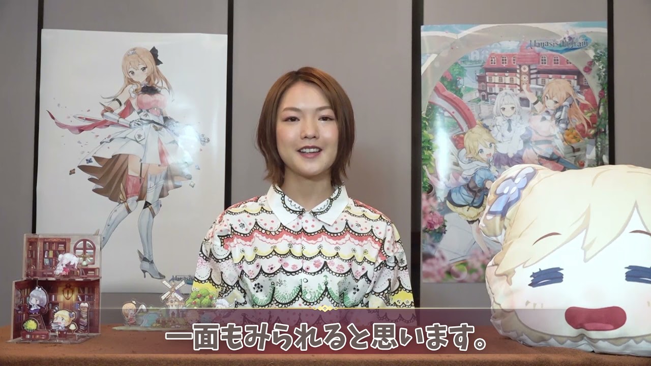 マナシスリフレイン 声優 下地紫野さんのインタビュー動画公開 Youtube