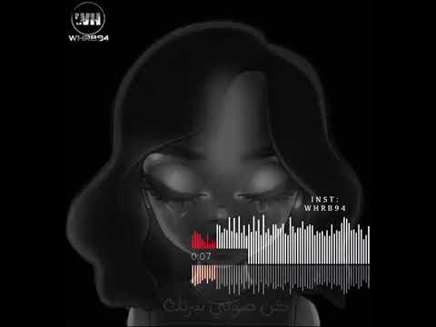 وينك الليله داليا