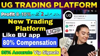 UG SOFT Game Review | USDT/ TRX GAME TRADING !! UGSOFT TRADING PLATFORM 2026 | nova nft today update screenshot 4