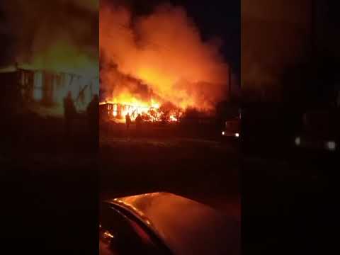 пожар