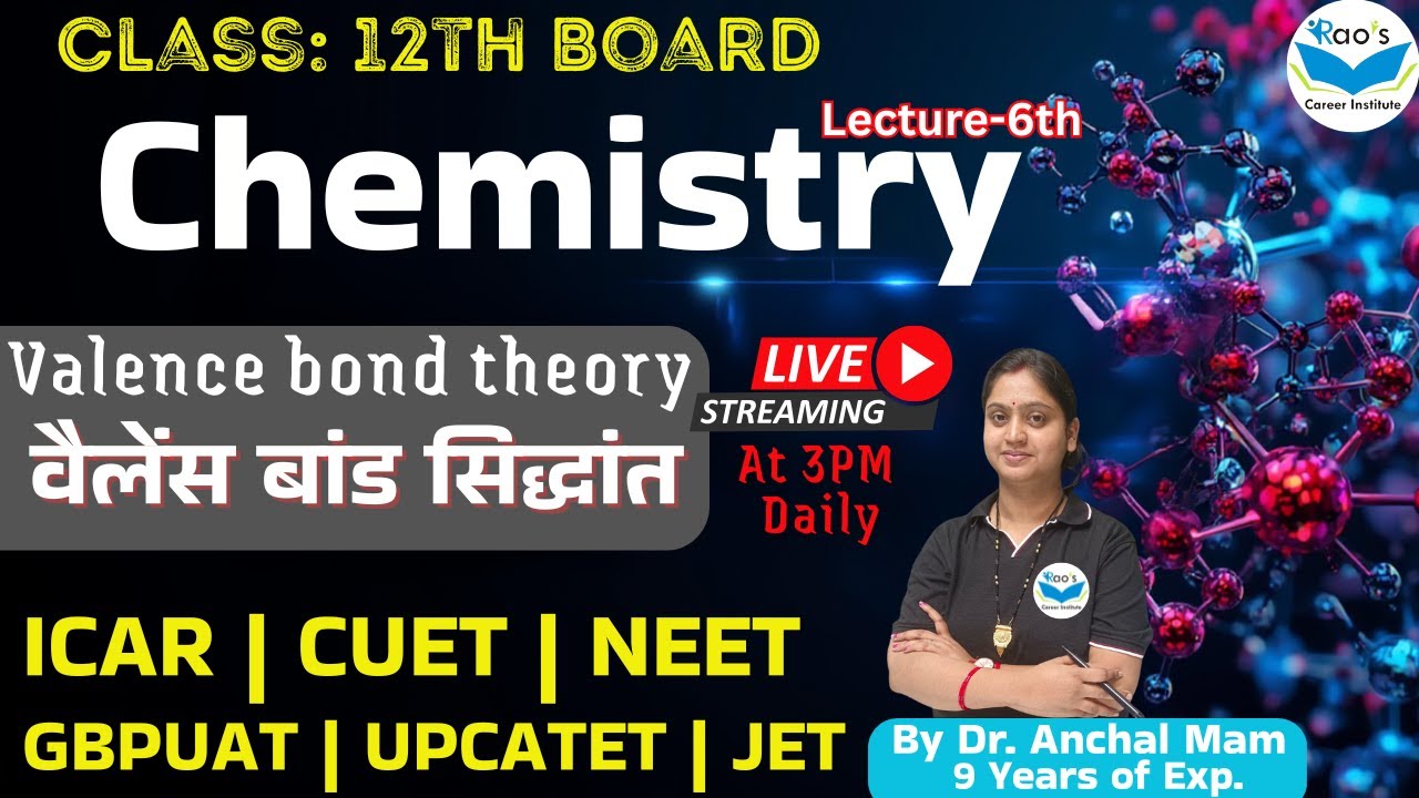 12th Chemistry | Valence bond theory वैलेंस बांड सिद्धांत  |  Board & CUET | NEET | ICAR | GBPUAT