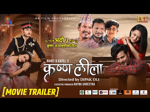 Official Trailer of Nepali Movie Krishnaleela | Pushpa Khadka | Buddhi Tamang  | Shraddha Chhetri