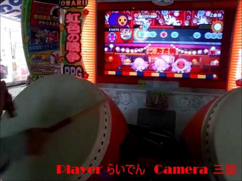 【太鼓の達人キミドリVer】きたさいたま2000　フルコンボ