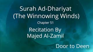 Surah Ad-Dhariyat (The Winnowing Winds) Majed Al-Zamil  Quran Recitation