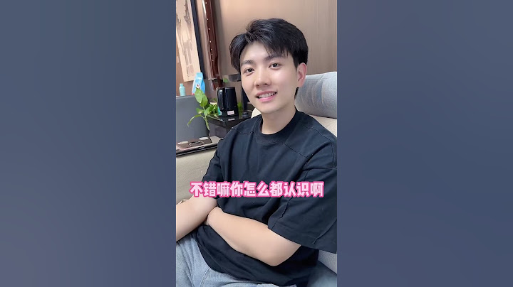陈可星：呦，李富贵懂的挺多的嘛！！#办公室搞笑  #情侣日常 #搞笑 #派大星cj