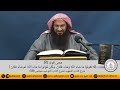 معنى قوله ﷺ لا تقولوا ما شاء الله وشاء فلان ولكن قولوا ما شاء الله ثم شاء فلان 