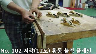 Luban Block Planes
