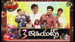 Extra Jabardasth| 3rd January 2020  | Full Episode | Sudheer,Bhaskar| ETV Telugu