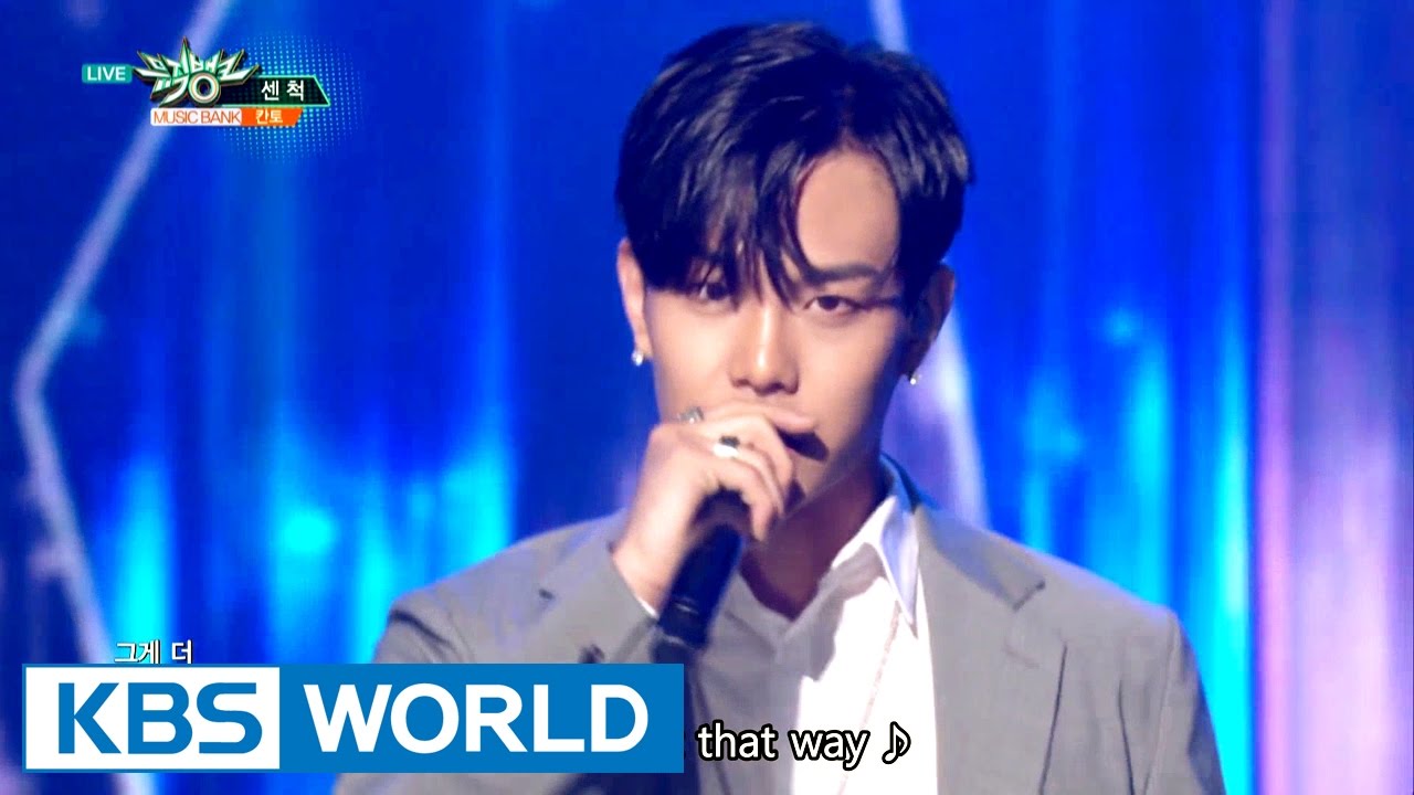 KANTO - Lonely | 칸토 - 센 척 [Music Bank / 2016.10.07]