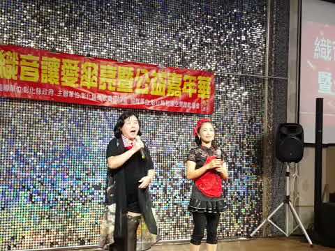 民歌織音~1謝湛＆伊伊（雲中月）~1090719
