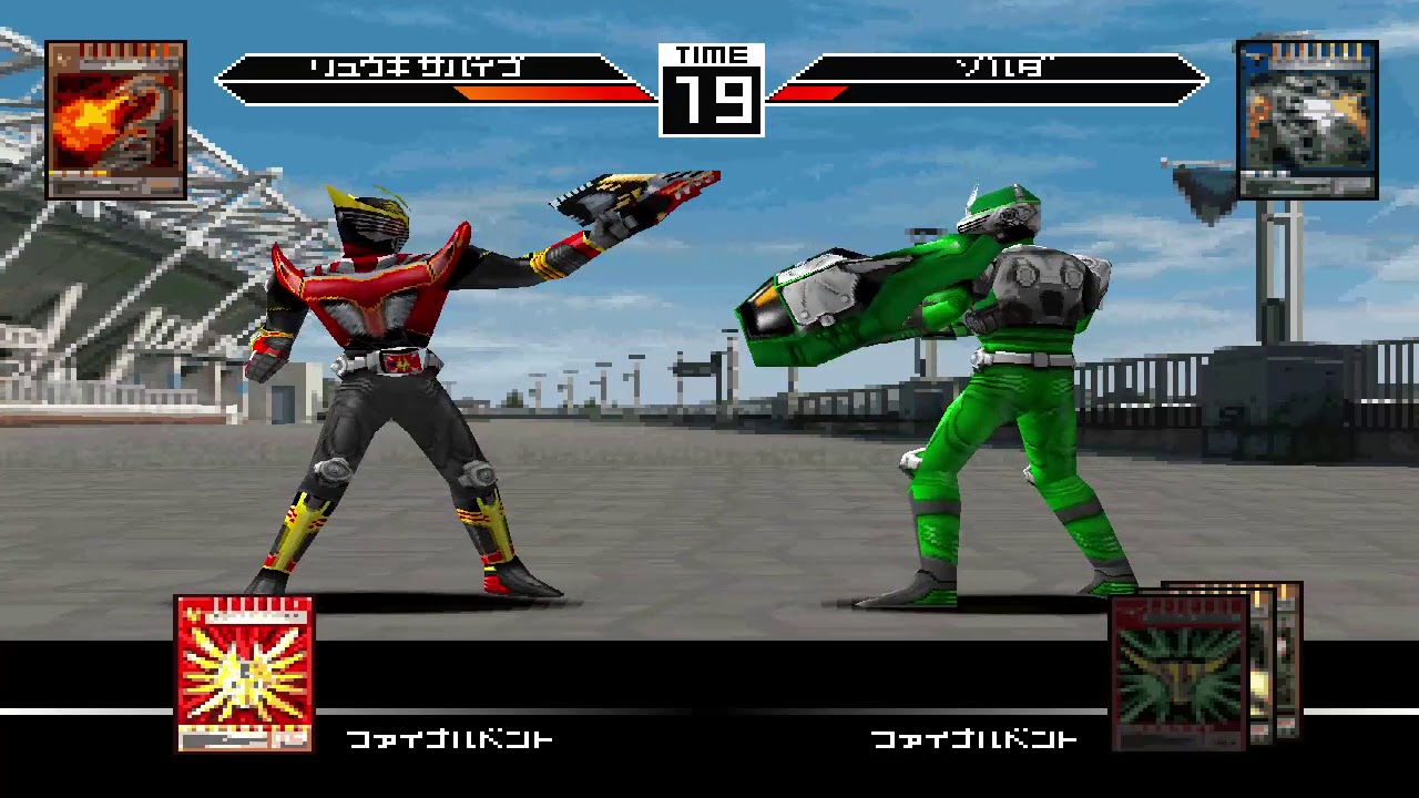 download game kamen rider android offline