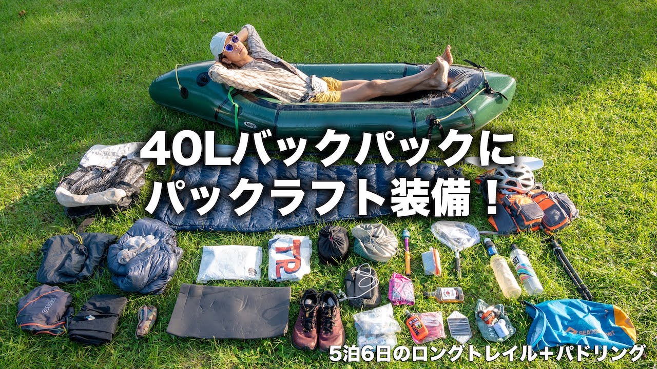 カスタム ハル様専用 専門店 ハンドクラフトULバックパック