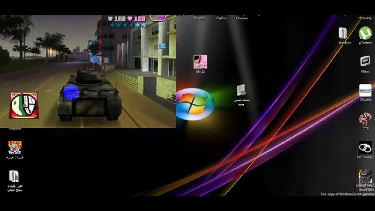 العاب جاتا 1