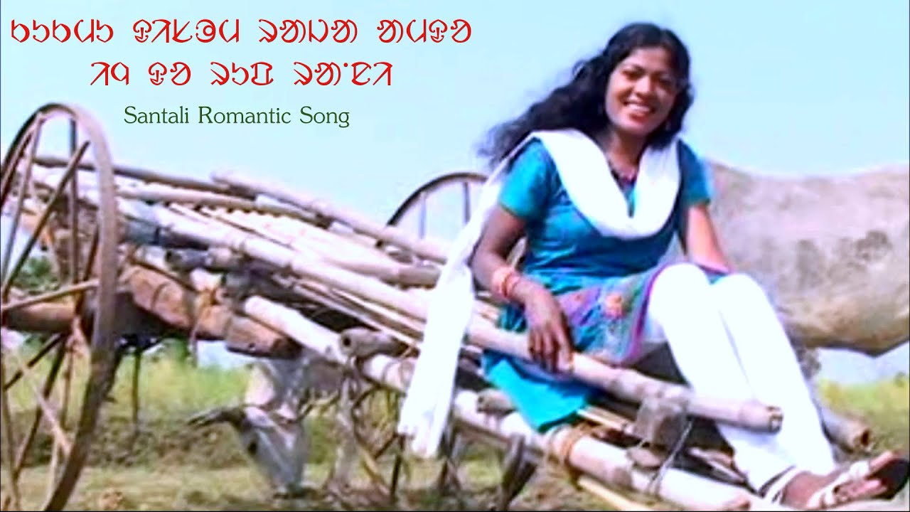 KUKMU DISOM RAJA || SANTALI ROMANTIC SONG || PREM MARDI & SUKI KISKU || NEW RIMIX AUDIO VIDEO 2024.