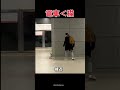 電車はまた来るけど、この瞬間は今しかないw #猫 #猫動画 #鬼ごっこ #癒し動画 #shorts
