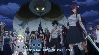 Download Lagu FAIRY TAIL - OPENING 16 - STRIKE BACK (by Back-on) (LYRICS + Subs) MP3