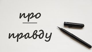 Притча про слона и слепых мудрецов