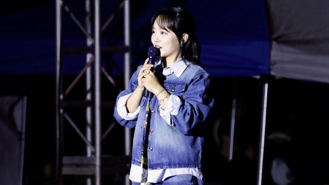 251026 윤하 YOUNHA Fullcam 부안붉은노을축제 직캠 Fancam
