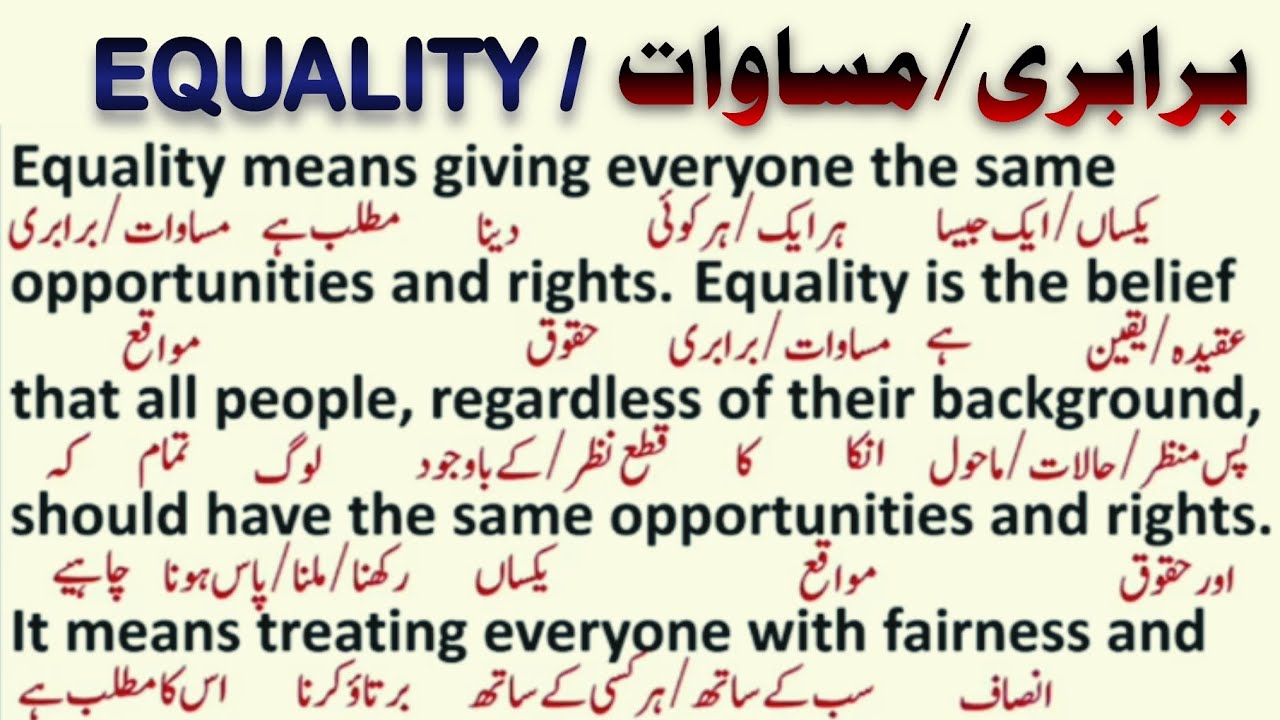 equality-spoken-english-paragraph-translation