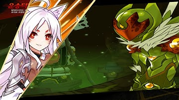 [Elsword] Transcendence Asura 4-X Dungeon Play (Altera Secret Dungeon)