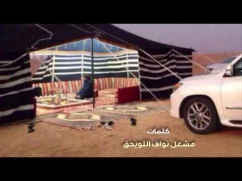 شيلة من اداء متعب بن عيسى المطرفي