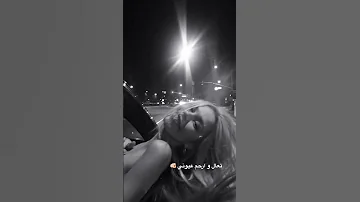 تعال وارحم عيوني 