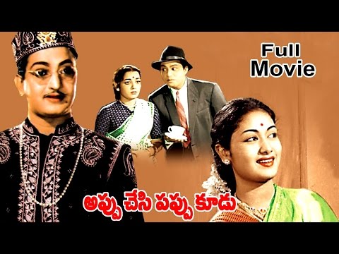 rayalaseema ramanna chowdary rayalaseema ramanna chowdary telugu full length movie rayalaseema ramanna chowdary telugu movie rayalaseema ramanna chowdary full movie mohan babu watch full movies online telugu full hd movies youtube movies mobile movies full movies telugu full movies movie hd movies movies full movie telugu movies telugu cinema telugu cinemalu tollywood movies tollywood telugu movies mohan babu hit movies mohan babu telugu movies cinema rajaputra rahasyam rajaputra rahasyam telug appu chesi pappu koodu telugu full length movie || ntr, savitri, jamuna || telugu hit movies

subscribe for more telugu movies , hd movies , classical movies , super hit movies , telugu hit movies : http://goo.gl/tdpfpn