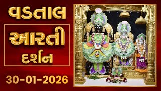 Shangar Arti Darshan 30-01-2026 - Vadtaldham