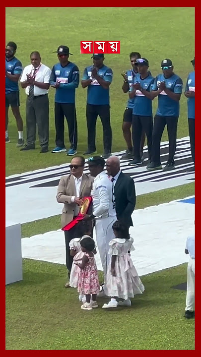 অ্যাঞ্জেলো ম্যাথিউসের বিদায়ী টেস্টে রাজকীয় সংবর্ধনা #angelomathews  #farewell #testseries #shorts