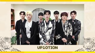 UP10TION (업텐션) - 2022 설날 인사 (2022 Seollal)