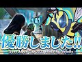 Sony Japan Cup 2021 オールスターマッチで優勝しました！【Fortnite/フォートナイト】