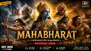Mahabharat - Rap Song 2026 | Official Music Video