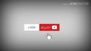 آيات قصة الذبيح من سورة الصافات للشيخ ياسر الدوسري💕💕روووعه