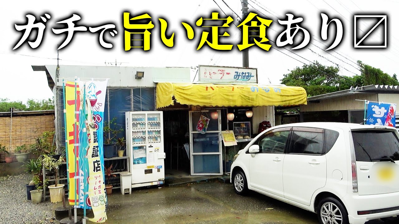 Super cheap, extra large servings] Get 3 refills! We found an