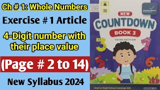 Exercise 1 Article (Page # 2 to 14) | Oxford New Countdown Grade 3 | Iqra Zahra