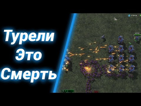 Видео: Инженер Офигенен [ZombieWorld Unity] ● StarCraft 2
