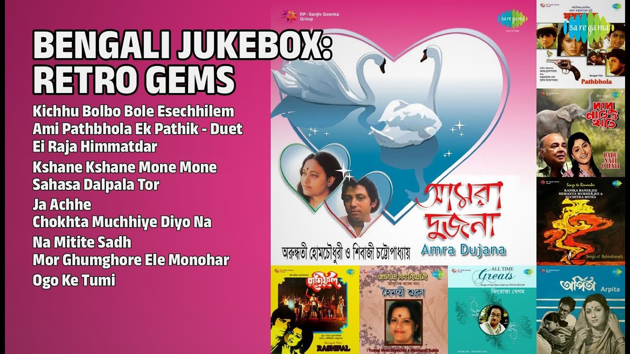 সেরা বাংলা গান | Sivaji Chatterjee Songs | Kichhu Bolbo Bole Esechhilem