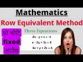Row equivalent method Neb class 12 math😍class12 model question 