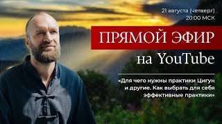картинка: Станислав Казаков в прямом эфире!