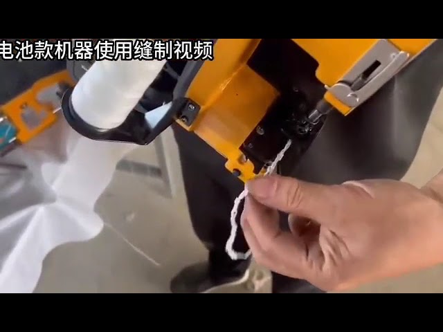 Portable Bag Sewing Machine(Includes 1 Extra Battery and 3 Threads)